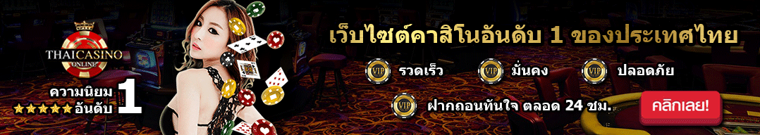 ข่าวบันเทิงคาสิโนออนไลน์