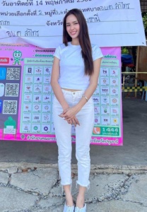 ใบหม่อน-กิตติยา-น่ารักจัง