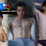Datar Khunwiset แจกวาร์ป หนุ่มหล่อสายฟิน งานดีเร้าใจ