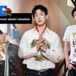 นิว ชยภัค ประวัตินักแสดงซีรี่ย์ GELBOYS หล่อมาดเท่ คาแรคเตอร์เด่นมาก 