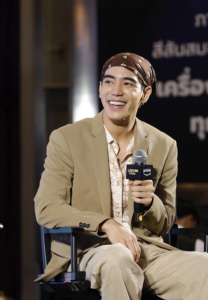 ไปป์ มนธภูมิ