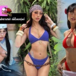 ฟลุ๊คกะล่อน ประวัติสาวสวยงานดีพราวเสน่ห์ เน็ตไอดอลหุ่นเก๋ แซ่บมาก