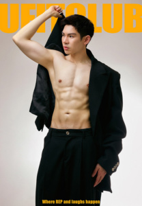 ประวัติ หมอกลาง