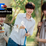 นํ้าปิง นภัสกร ประวัตินักแสดงดาวรุ่งหน้าใส ยิ้มละมุน ซีรี่ส์เขมจิราต้องรอด