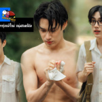 เติ้ล มติมันท์ ประวัตินักแสดงดาวรุ่งหน้าใหม่ หนุ่มฮอตเนิร์ด ซีรี่ย์เขมจิราต้องรอด