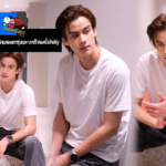 ประวัติ โอ๊ต ภาสกร สารรัตนะ กับเส้นทางนักแสดงดาวรุ่งและบทเรียนครั้งสำคัญ