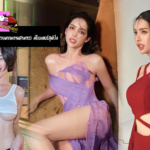 นาราเครปกะเทย สาวสวยมากความสามารถ ตัวตัง ครีเอเตอร์สุดปัง