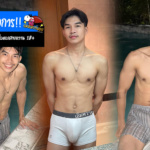 เอ็มหวาน แจกวาร์ปเน็ตไอดอลสายหวาน 18+ ของใหญ่อลังการ