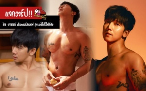 ดีน ชานนท์ แจกวาร์ป Chanon Srisuwan ครีเอเตอร์สายแฟ ลุคบอดี้โปรไฟล์ชัด