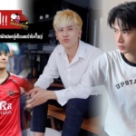 อู๋จุน ยูทูบเบอร์หัวสี OAUJUN HI-END จากนักแสดงสู่ครีเอเตอร์ช่องใหญ่