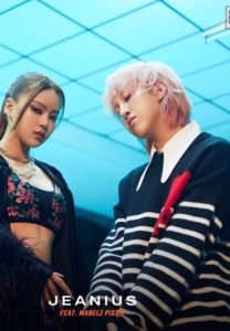 จีเนียส Take Hormones Jeanius Nova รูปที่ 13